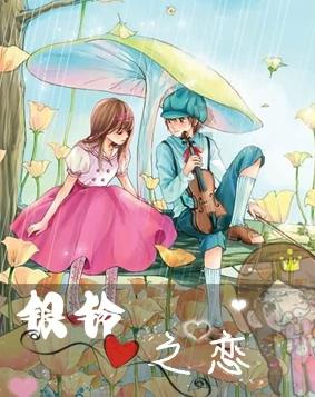 夏季热带海滩逃生
