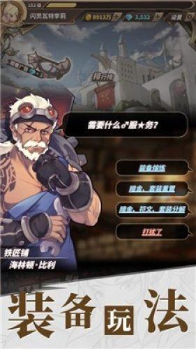 波兰-瑞典战争游戏画面