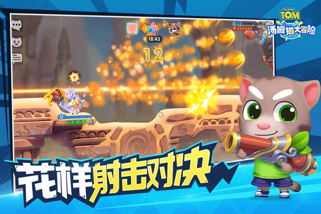 轩辕传奇2