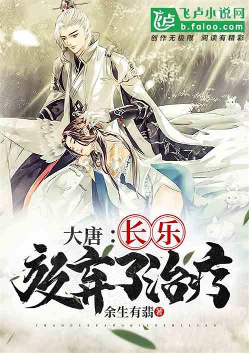 迷雾世界
