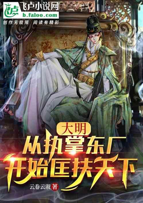 时尚的模特们